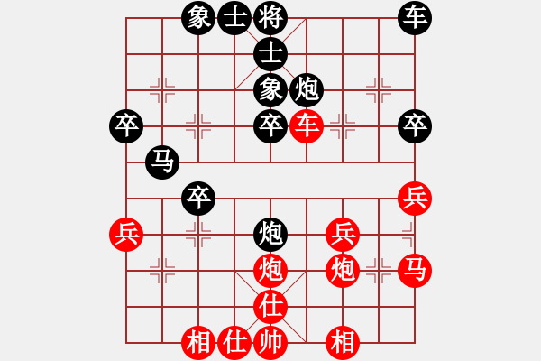 象棋棋譜圖片：鑫奕(1段)-和-長得像王鏗(3段) - 步數(shù)：30 