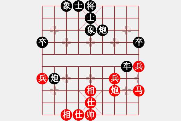 象棋棋譜圖片：鑫奕(1段)-和-長得像王鏗(3段) - 步數(shù)：40 