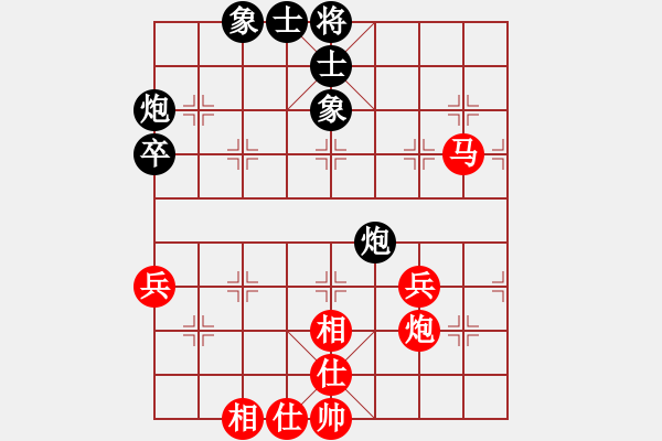 象棋棋譜圖片：鑫奕(1段)-和-長得像王鏗(3段) - 步數(shù)：50 