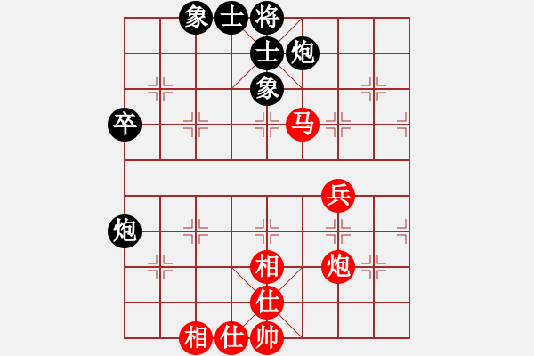 象棋棋譜圖片：鑫奕(1段)-和-長得像王鏗(3段) - 步數(shù)：55 