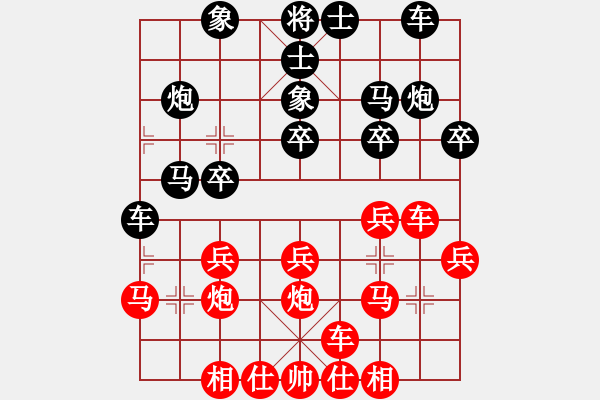 象棋棋譜圖片：五七炮進(jìn)三兵對屏風(fēng)馬之三.XQF - 步數(shù)：20 