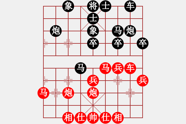 象棋棋譜圖片：五七炮進(jìn)三兵對屏風(fēng)馬之三.XQF - 步數(shù)：30 