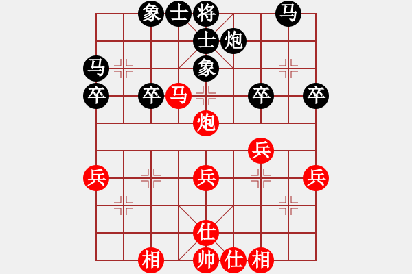 象棋棋譜圖片：名劍之天龍(1段)-負(fù)-把酒向青天(1段) - 步數(shù)：40 