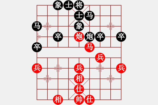 象棋棋譜圖片：名劍之天龍(1段)-負(fù)-把酒向青天(1段) - 步數(shù)：50 