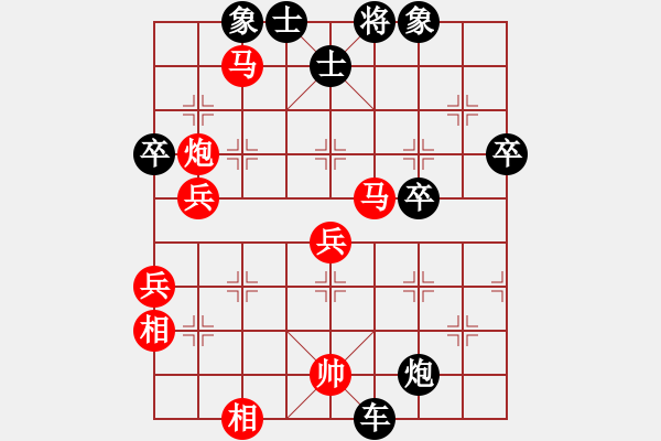 象棋棋譜圖片：choisiwon(5段)-負(fù)-daikyvuong(8段) - 步數(shù)：110 