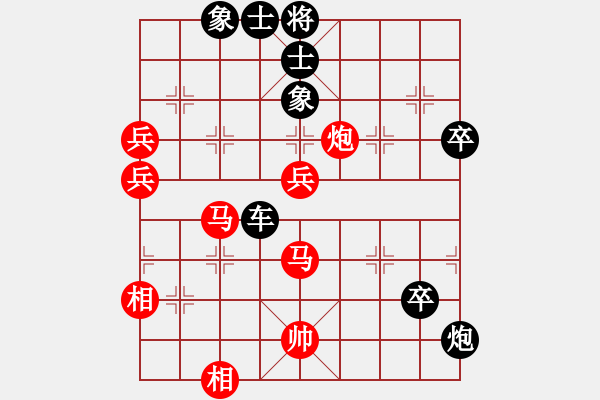 象棋棋譜圖片：choisiwon(5段)-負(fù)-daikyvuong(8段) - 步數(shù)：130 