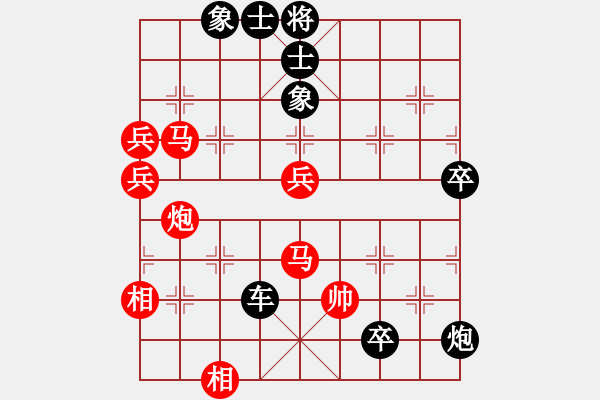 象棋棋譜圖片：choisiwon(5段)-負(fù)-daikyvuong(8段) - 步數(shù)：140 