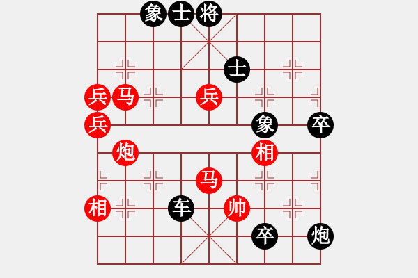 象棋棋譜圖片：choisiwon(5段)-負(fù)-daikyvuong(8段) - 步數(shù)：150 