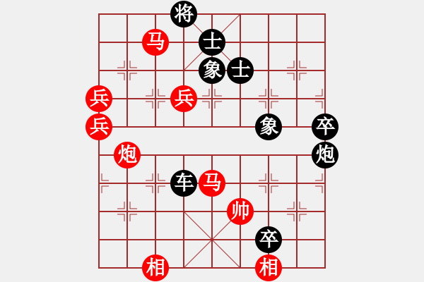 象棋棋譜圖片：choisiwon(5段)-負(fù)-daikyvuong(8段) - 步數(shù)：160 