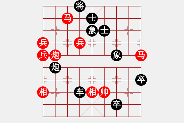 象棋棋譜圖片：choisiwon(5段)-負(fù)-daikyvuong(8段) - 步數(shù)：170 