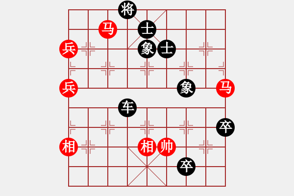 象棋棋譜圖片：choisiwon(5段)-負(fù)-daikyvuong(8段) - 步數(shù)：180 