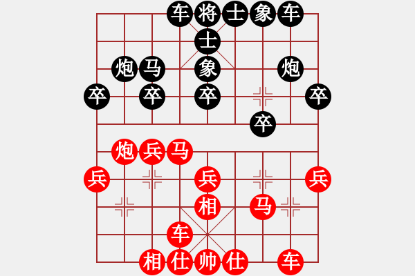 象棋棋譜圖片：choisiwon(5段)-負(fù)-daikyvuong(8段) - 步數(shù)：20 