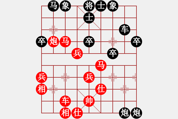 象棋棋譜圖片：choisiwon(5段)-負(fù)-daikyvuong(8段) - 步數(shù)：50 