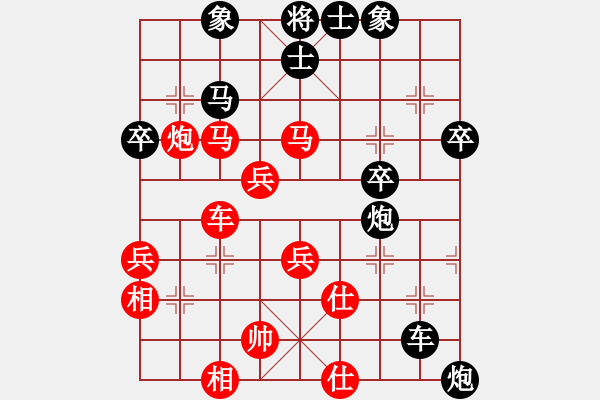 象棋棋譜圖片：choisiwon(5段)-負(fù)-daikyvuong(8段) - 步數(shù)：60 