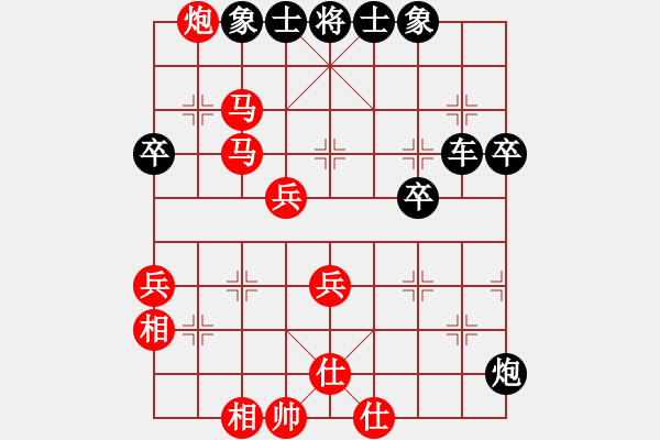 象棋棋譜圖片：choisiwon(5段)-負(fù)-daikyvuong(8段) - 步數(shù)：80 