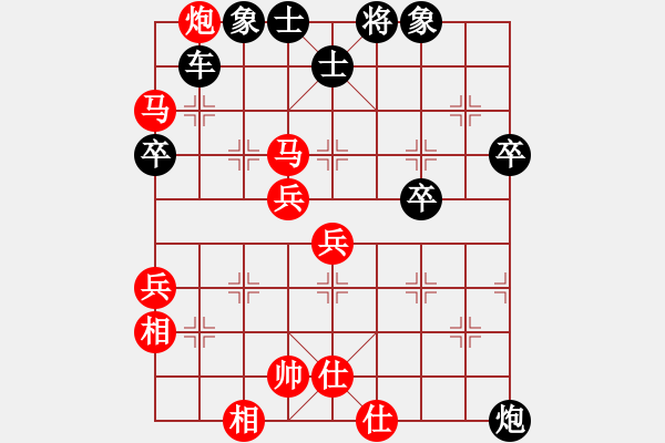 象棋棋譜圖片：choisiwon(5段)-負(fù)-daikyvuong(8段) - 步數(shù)：90 