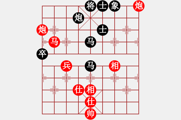 象棋棋譜圖片：bbboy002(1舵)-勝-球棋可樂(lè)(4舵) - 步數(shù)：80 