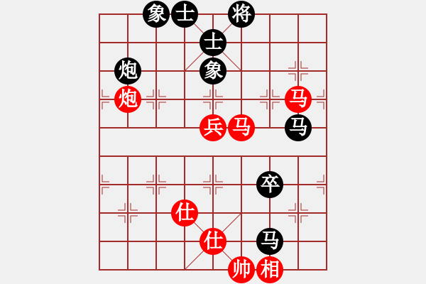 象棋棋譜圖片：紫貝殼(風魔)-負-菲島笑面虎(地煞) - 步數(shù)：130 