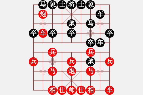 象棋棋譜圖片：紫貝殼(風魔)-負-菲島笑面虎(地煞) - 步數(shù)：20 