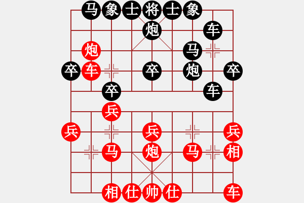 象棋棋譜圖片：紫貝殼(風魔)-負-菲島笑面虎(地煞) - 步數(shù)：30 