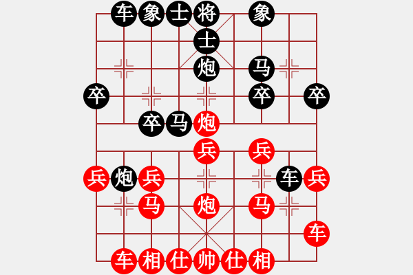 象棋棋譜圖片：天天開(kāi)心棋社開(kāi)心業(yè)4-2先勝樓啟業(yè)5-12018·7·1 - 步數(shù)：20 