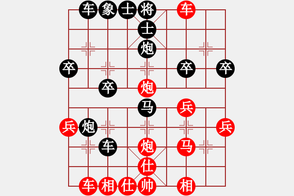 象棋棋譜圖片：天天開(kāi)心棋社開(kāi)心業(yè)4-2先勝樓啟業(yè)5-12018·7·1 - 步數(shù)：29 