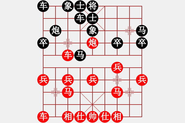 象棋棋譜圖片：風(fēng)云變化(2段)-勝-xjts(3段) - 步數(shù)：20 