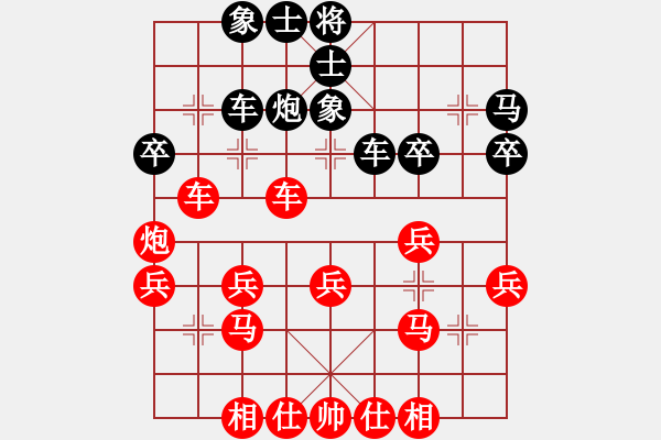 象棋棋譜圖片：風(fēng)云變化(2段)-勝-xjts(3段) - 步數(shù)：30 