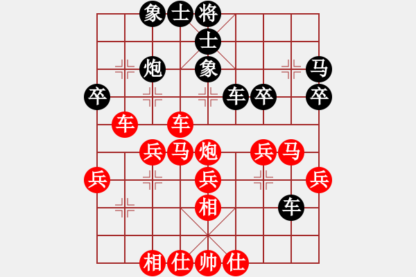 象棋棋譜圖片：風(fēng)云變化(2段)-勝-xjts(3段) - 步數(shù)：42 