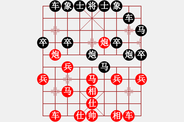 象棋棋譜圖片：8-27 河北 張晉婕 先負(fù) 黑龍江 李丹陽(yáng) - 步數(shù)：30 