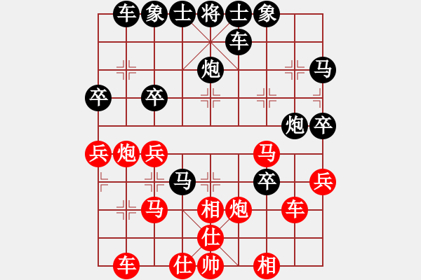 象棋棋譜圖片：8-27 河北 張晉婕 先負(fù) 黑龍江 李丹陽(yáng) - 步數(shù)：46 