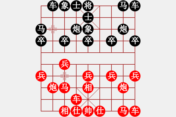 象棋棋譜圖片：蘇家坨賽 付力強后勝李曉剛 - 步數(shù)：10 