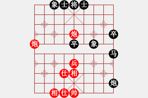 象棋棋譜圖片：蘇家坨賽 付力強后勝李曉剛 - 步數(shù)：74 