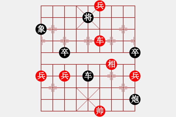 象棋棋谱图片：美西 李必炽 和 越南 武明一 - 步数：120 