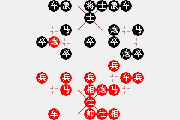 象棋棋谱图片：美西 李必炽 和 越南 武明一 - 步数：20 