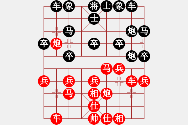 象棋棋谱图片：美西 李必炽 和 越南 武明一 - 步数：30 