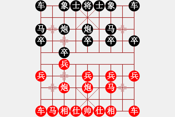 象棋棋譜圖片：2018.4.13.6好友二十分鐘先勝張文革.pgn - 步數(shù)：10 