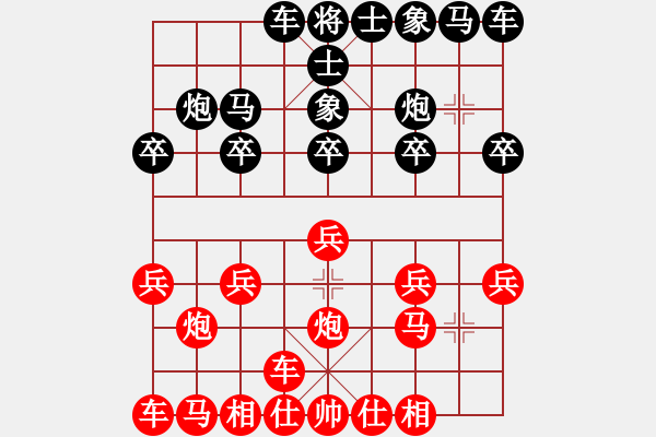 象棋棋譜圖片：橫才俊儒[292832991] -VS- 事都三韻[172310090] - 步數(shù)：10 