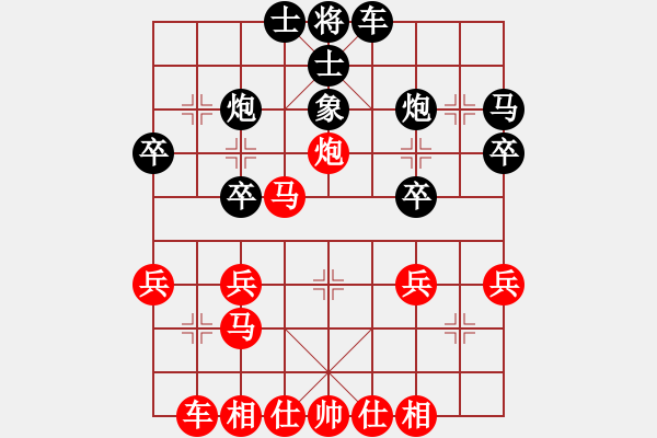 象棋棋譜圖片：橫才俊儒[292832991] -VS- 事都三韻[172310090] - 步數(shù)：30 