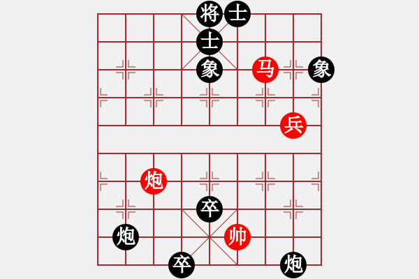 象棋棋譜圖片：2006年弈天聯(lián)賽熱身賽第八輪：雪域卓瑪(9星)-勝-望月亭品茗(9星) - 步數(shù)：140 