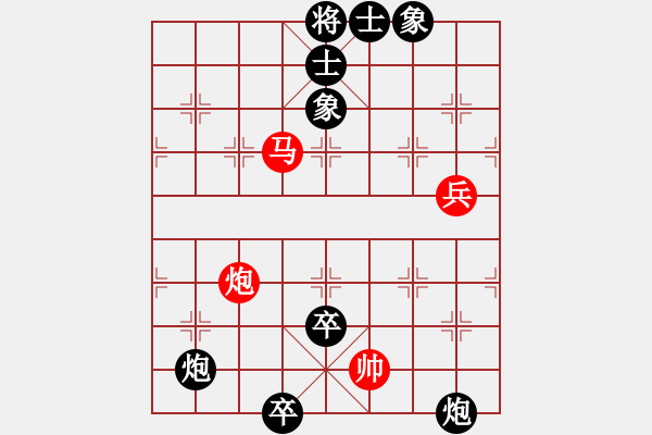 象棋棋譜圖片：2006年弈天聯(lián)賽熱身賽第八輪：雪域卓瑪(9星)-勝-望月亭品茗(9星) - 步數(shù)：143 