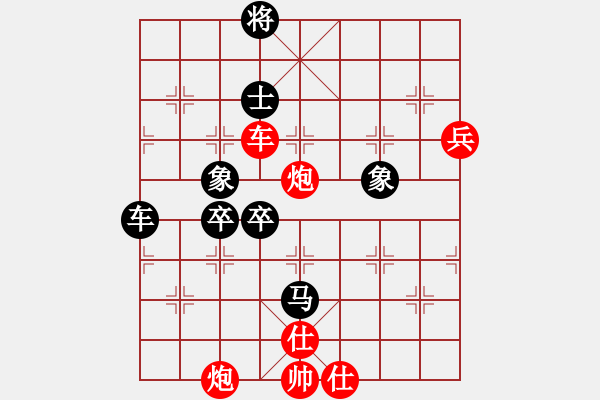 象棋棋譜圖片：今生緣(8段)-勝-神宙之星(8段) - 步數(shù)：100 