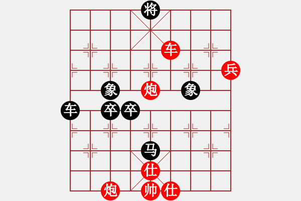 象棋棋譜圖片：今生緣(8段)-勝-神宙之星(8段) - 步數(shù)：110 