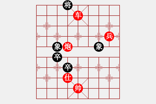 象棋棋譜圖片：今生緣(8段)-勝-神宙之星(8段) - 步數(shù)：129 