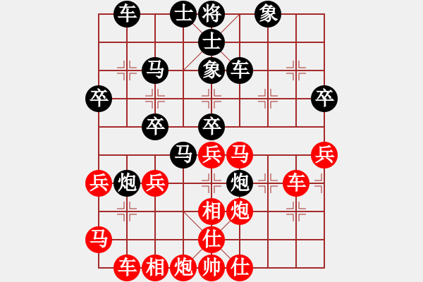 象棋棋譜圖片：今生緣(8段)-勝-神宙之星(8段) - 步數(shù)：40 