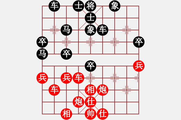 象棋棋譜圖片：今生緣(8段)-勝-神宙之星(8段) - 步數(shù)：50 