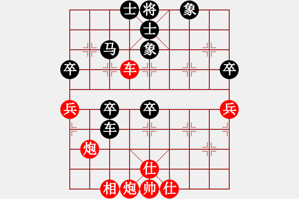 象棋棋譜圖片：今生緣(8段)-勝-神宙之星(8段) - 步數(shù)：60 