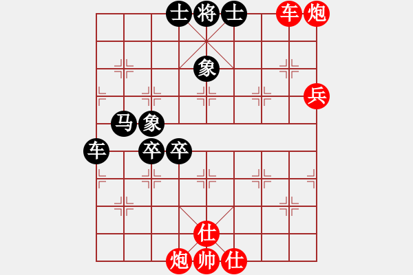 象棋棋譜圖片：今生緣(8段)-勝-神宙之星(8段) - 步數(shù)：80 