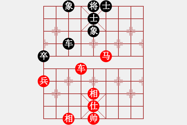 象棋棋譜圖片：謝意[紅] -VS- 橫才俊儒[黑] - 步數(shù)：110 