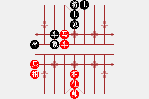 象棋棋譜圖片：謝意[紅] -VS- 橫才俊儒[黑] - 步數(shù)：120 